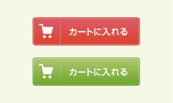 「どうやったら手に入るの？」 RCトータルサポート・色合わせ・補修・ぼかし・緊急・価格