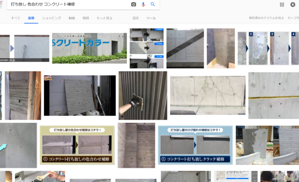 「かごんまの色合わせ体験会|インターウェーブのライブセミナー」 建設応援マガジン Vol.48