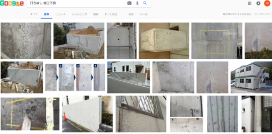 utihanashinosekouhuryousa.PNG