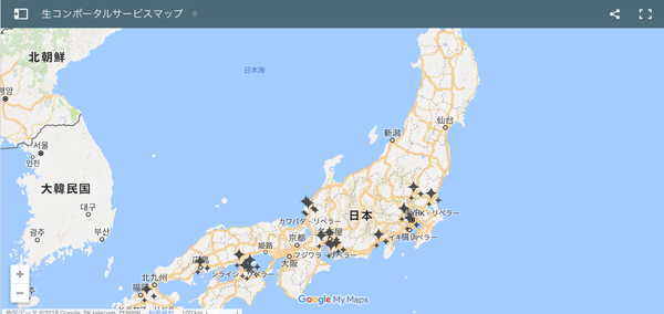 「ありそうでなかった?全国色合わせマップ!|月刊色合わせ補修 Vol.16」