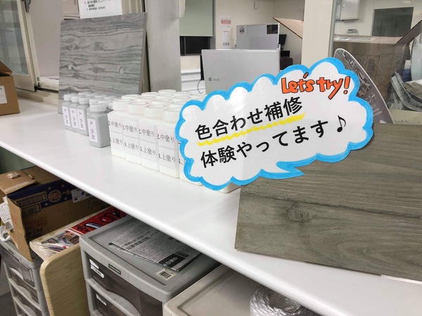 「【色合わせ補修】生コン工場が＃デコブロ をやる理由」