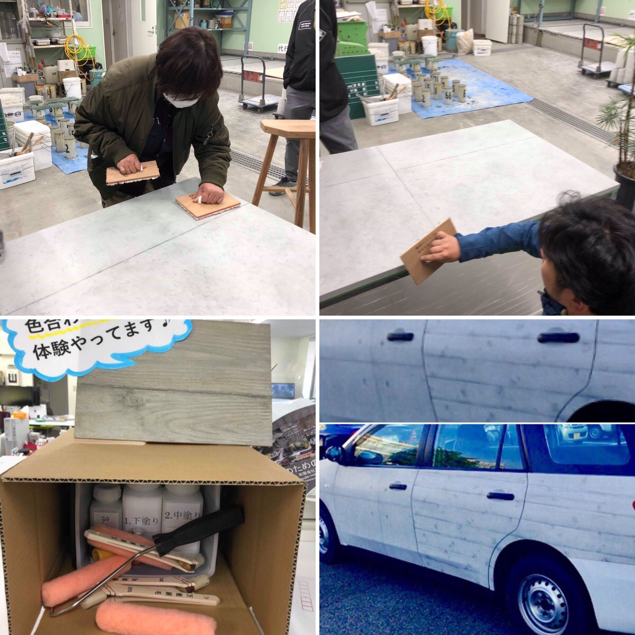 「打ち放しペイントでDIYしませんか？」壁、窓、天井、柱、車、床、地面、テーブル、椅子、間仕切り