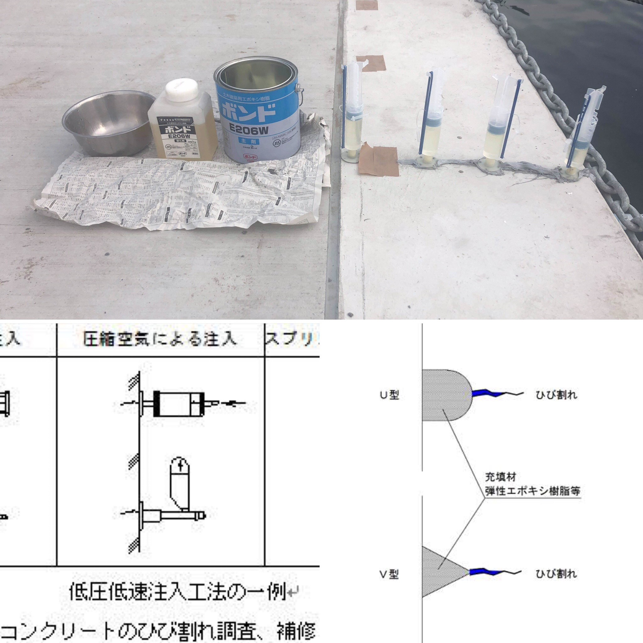 「灯台下暗し？実はもっとも近道？！」【コンクリート補修】も地元の生コン工場に相談だ！