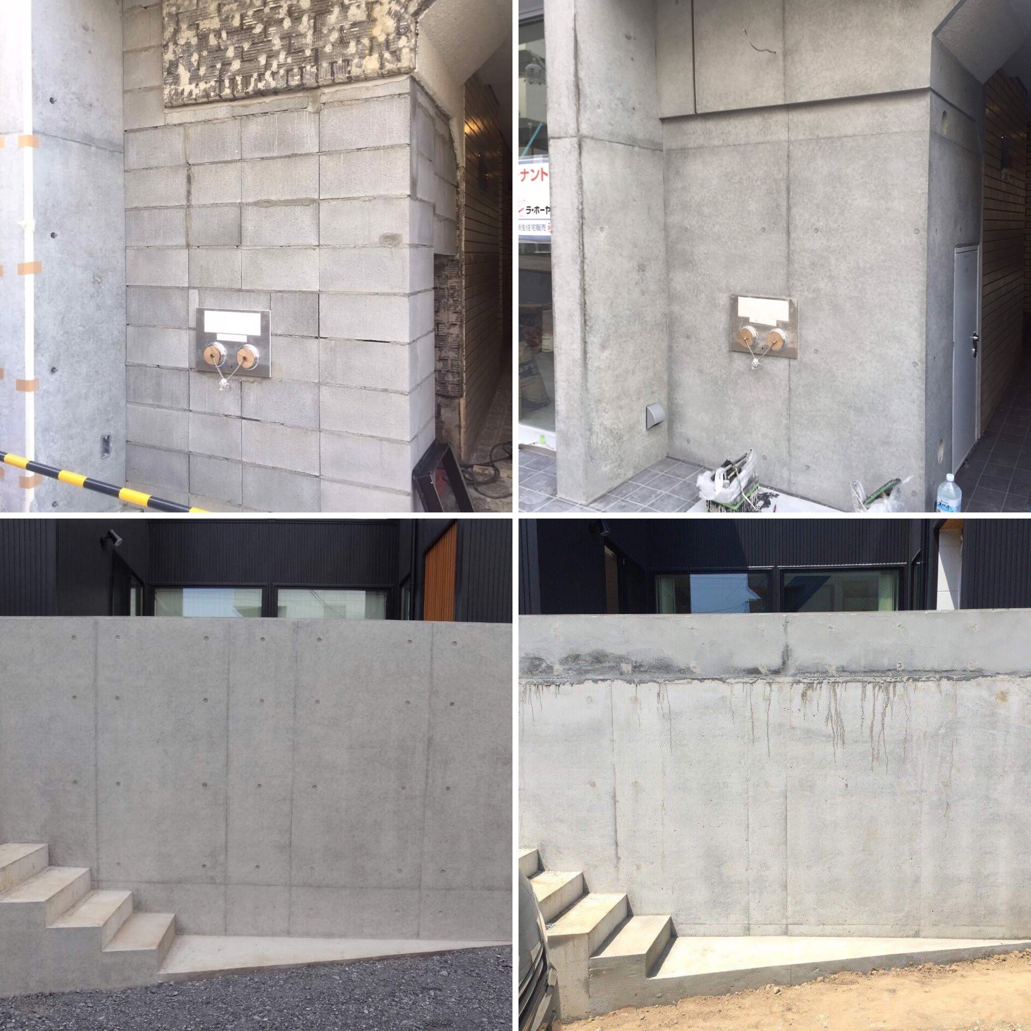 【打ち放しコンクリート】建設現場ではよくある【寸法】【形状】の変更にどのように対応するか？