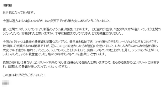C591DC25-853F-4127-B162-09044ED66349.png