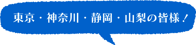 外構を計画中の方へ