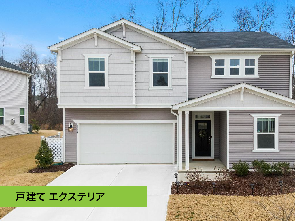 長く白い状態を保ちたいという要望から採用