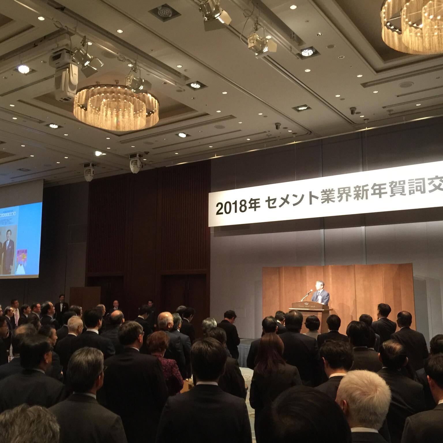 「今やりよらんと、いつまでたってもできん｜週刊生コン 2018.01.15」