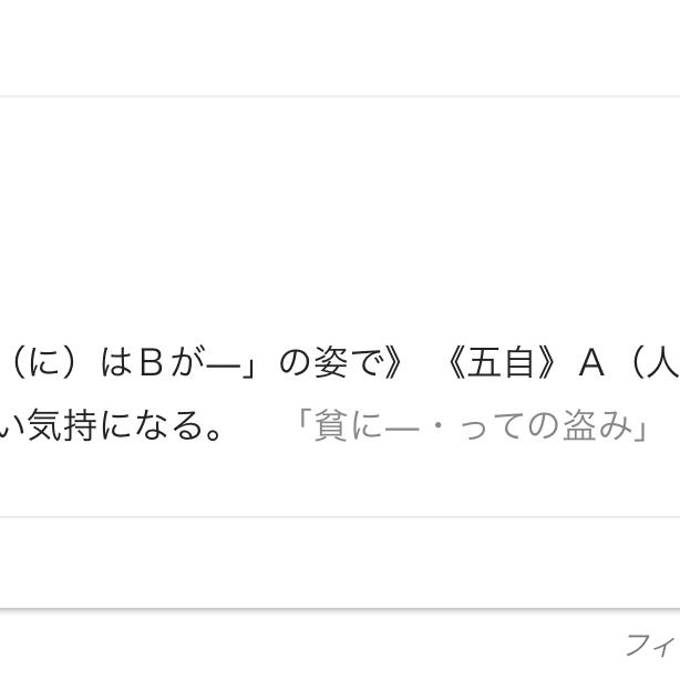 「困る｜週刊生コン 2018.05.28」