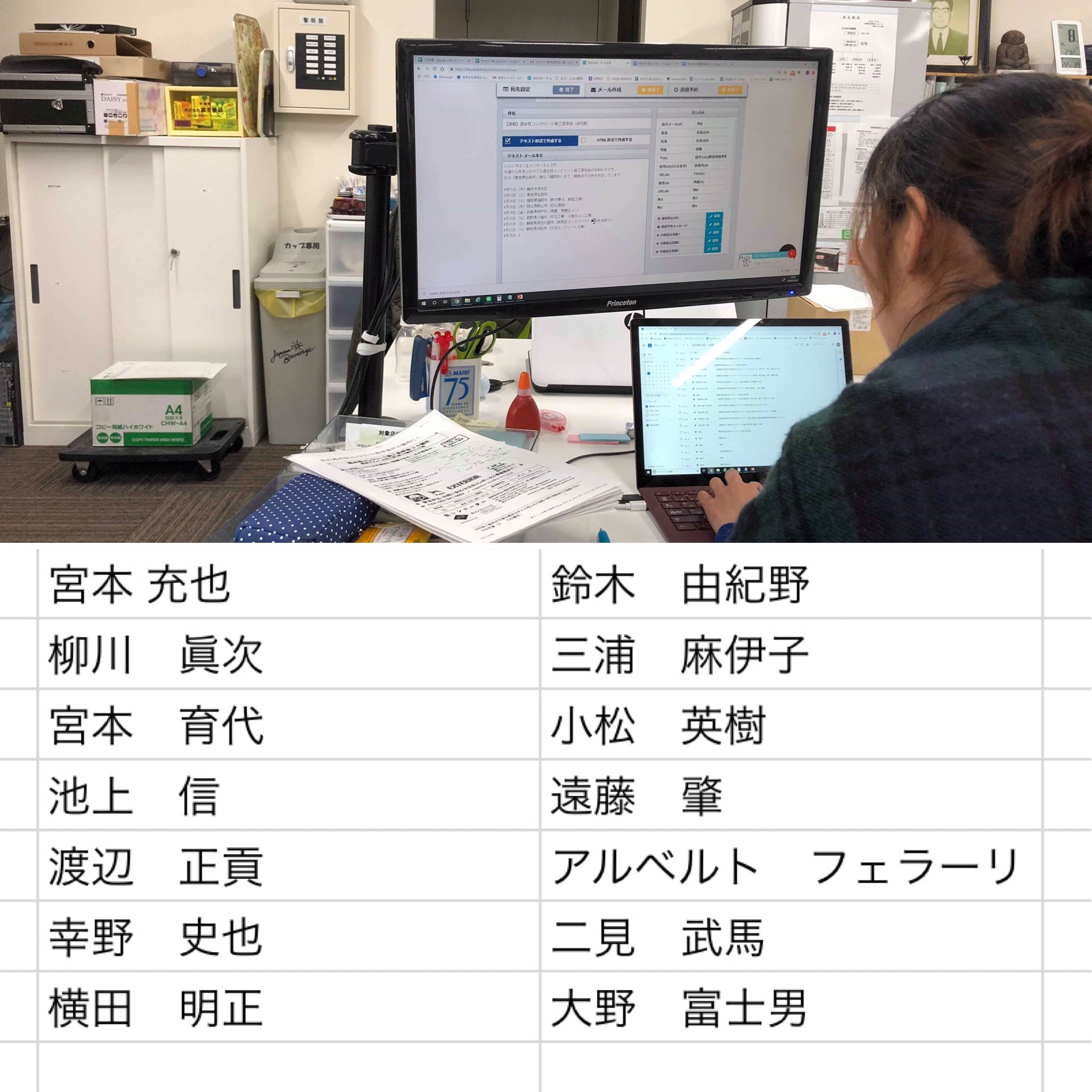 「言わなければ伝わらない。寄添わなければ解らない」【ペアワーク】で伝えたい大切なこと