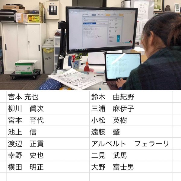 「言わなければ伝わらない。寄添わなければ解らない」【ペアワーク】で伝えたい大切なこと