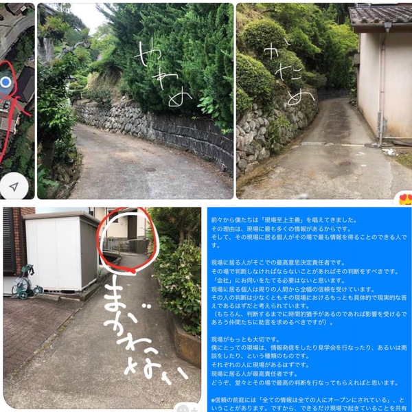 【現場】は市場と顧客との接点「自主経営」の生コン工場を目指す