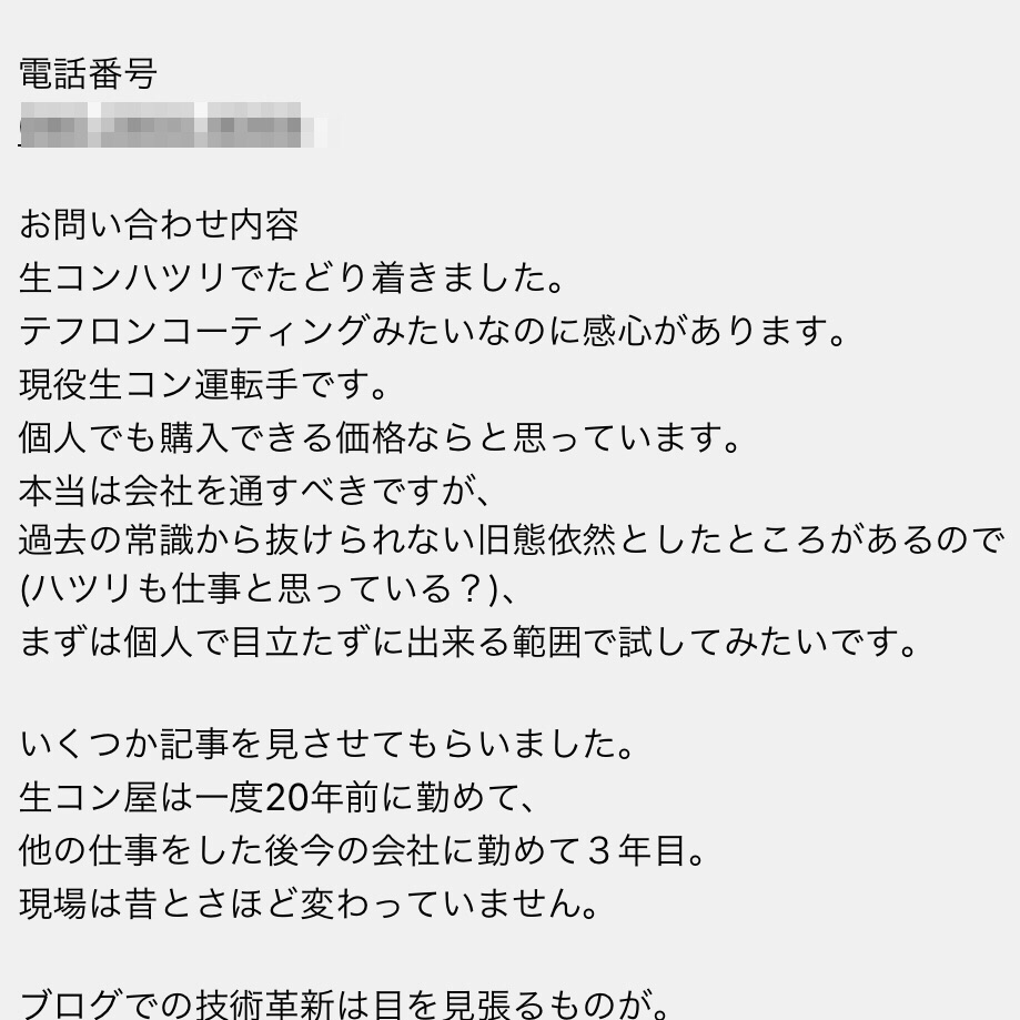 こうした想いにどうしたら応えることができるのだろう