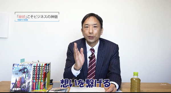 「継続こそビジネスの真髄」M&A・事業承継のオプティアス