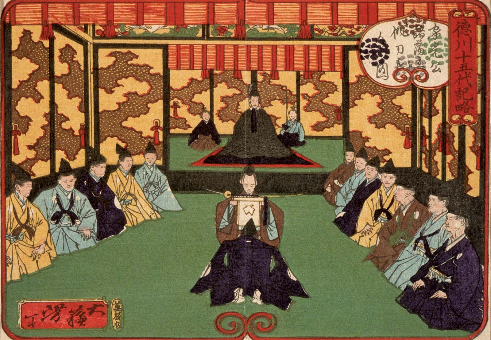 Iemitsu-Tokugawa-lords-audience-Tsukioka-Yoshitoshi-1875.jpg