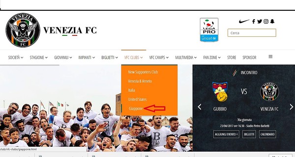 Venezia FC games LIVE in IZU!　伊豆半島で生放送！