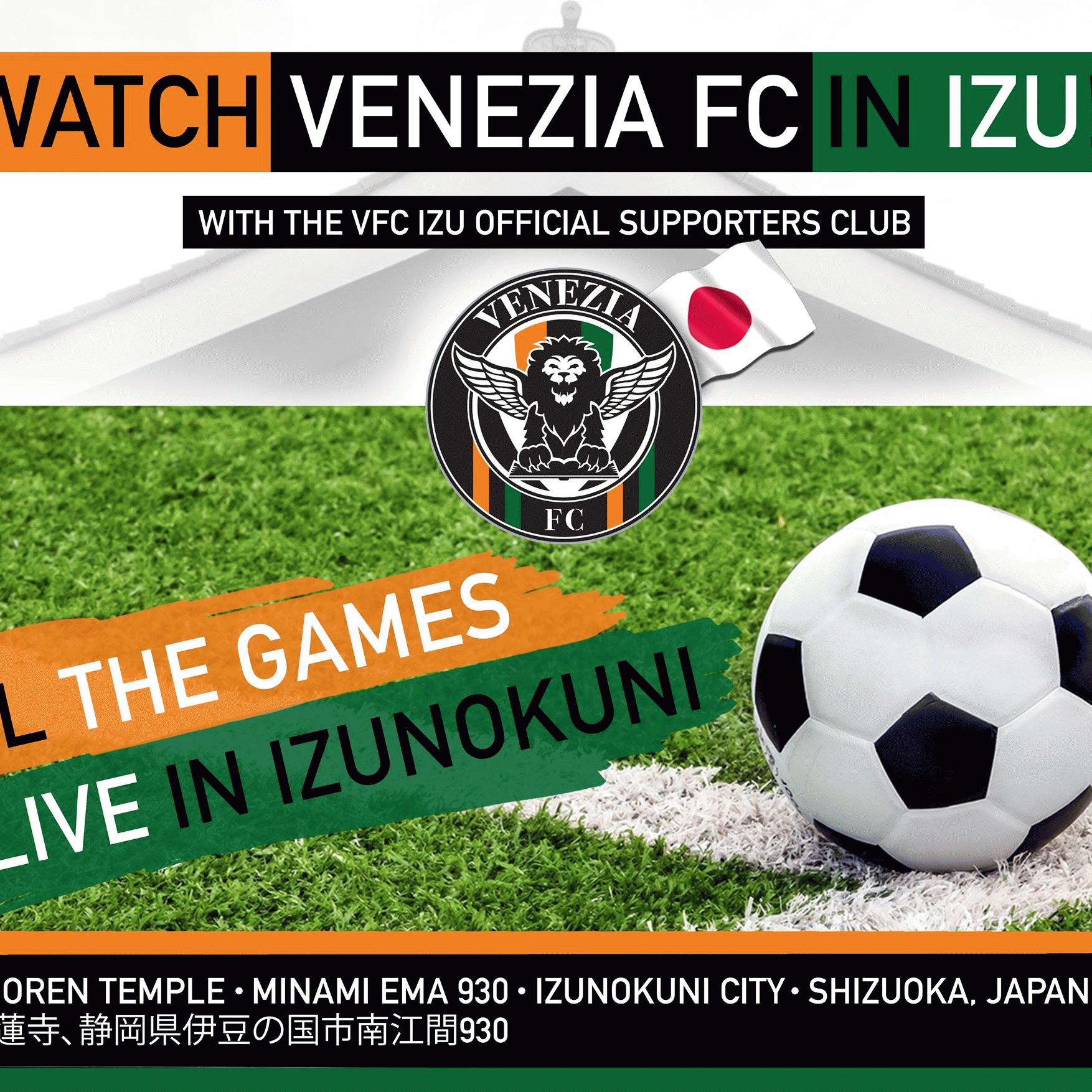 VFC伊豆ファンクラブ再スタート・VFC Izu Fan Club's new start