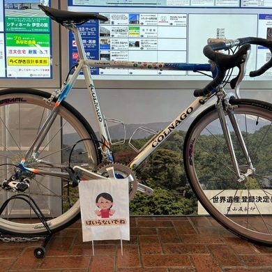【市庁舎に展示】「今なら伊豆の国市役所の本庁舎で見学できるよ！」15年に及ぶ半島同士の絆の証【記念ロードバイク】