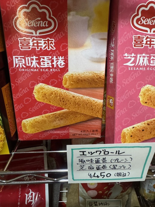 IMG_6105.jpeg