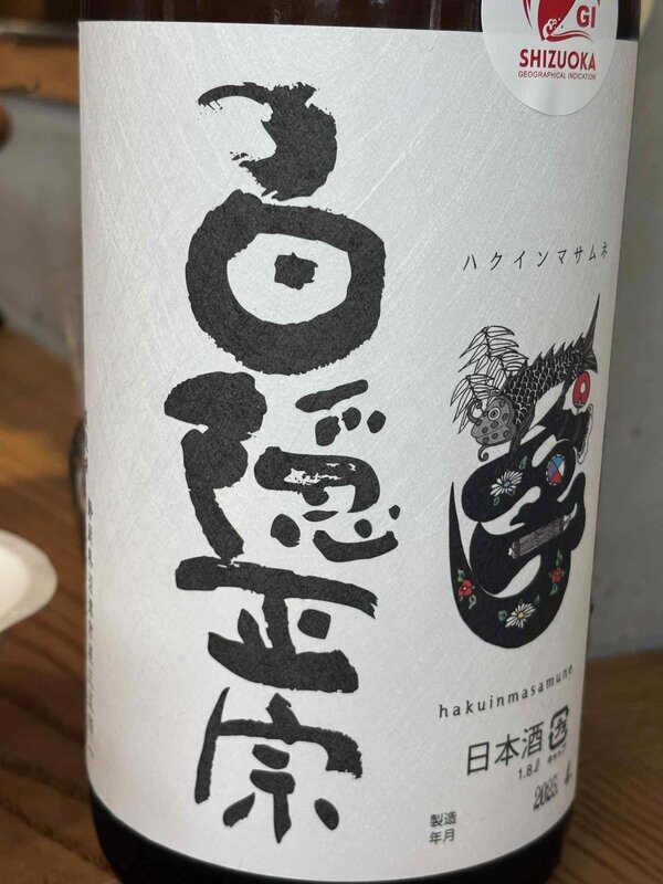 コンクリート展示場ナマコンバレーのカフェLUMBERに白隠正宗（高嶋酒造）、un jour marche、たけみごはん、yunasweets、IZU MASH BASEが出店！