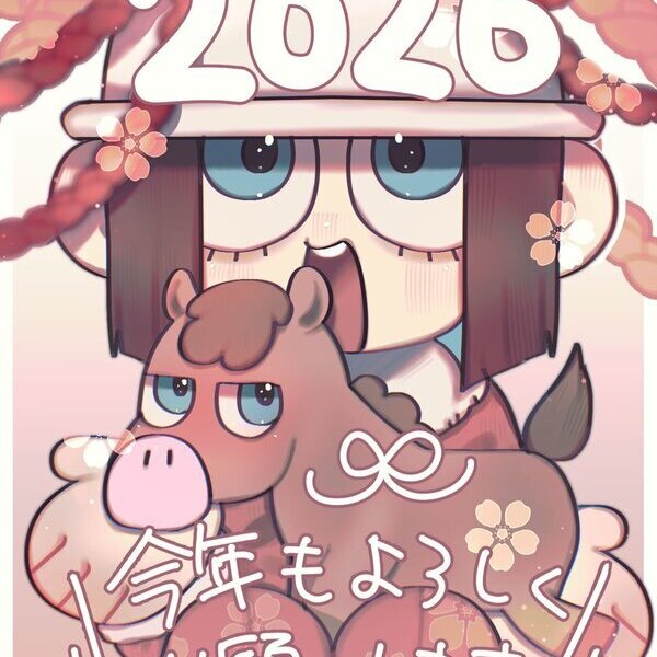 ナマコンバレー書き初め2026ならびに生コン屋さんの地域おこし！ 大ちゃん、ロアジ、酔心、グッチーバーグ、橋本、だるま、娘娘亭、富士屋製パン所、杉山商店、aiai