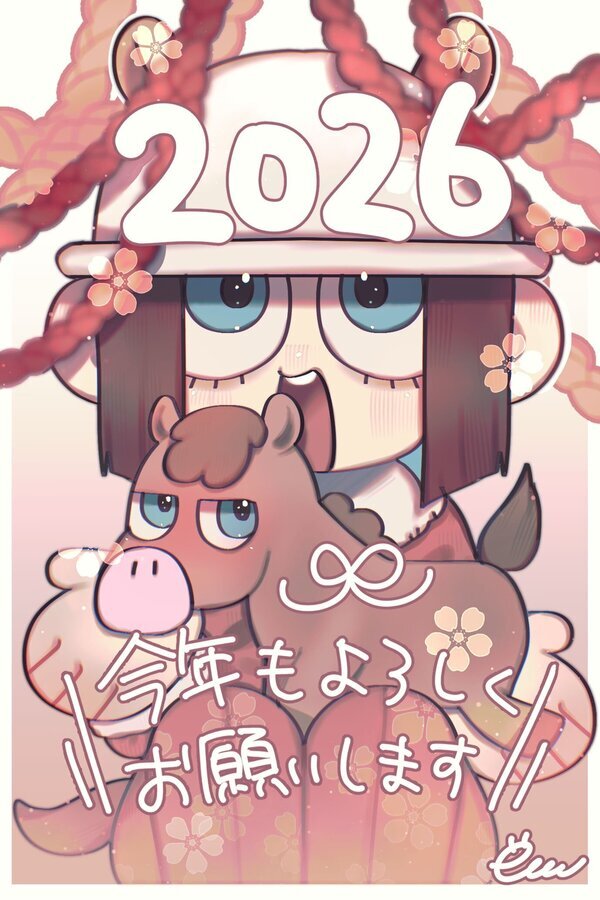 ナマコンバレー書き初め2026ならびに生コン屋さんの地域おこし！ 大ちゃん、ロアジ、酔心、グッチーバーグ、橋本、だるま、娘娘亭、富士屋製パン所、杉山商店、aiai