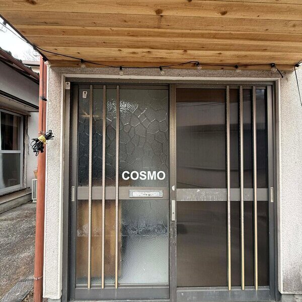 生コン屋さんの地域おこし！ Lumber、与志富、魚魚や、大ちゃん、ひょうたん、満留賀、ナマコンバレー