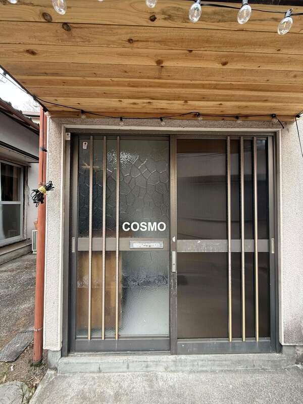 生コン屋さんの地域おこし！ Lumber、与志富、魚魚や、大ちゃん、ひょうたん、満留賀、ナマコンバレー