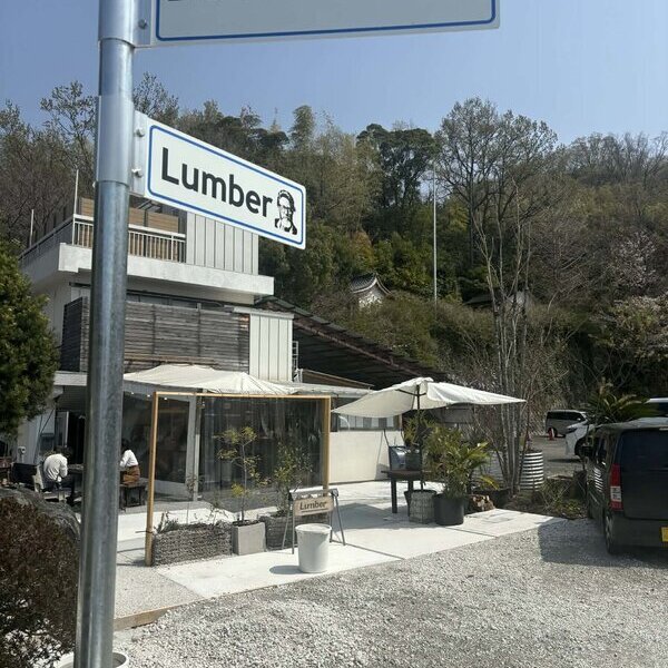 「WEBは生コンポータル、リアルではナマコンバレー。」虚実一体で土間コン™︎ご覧ください