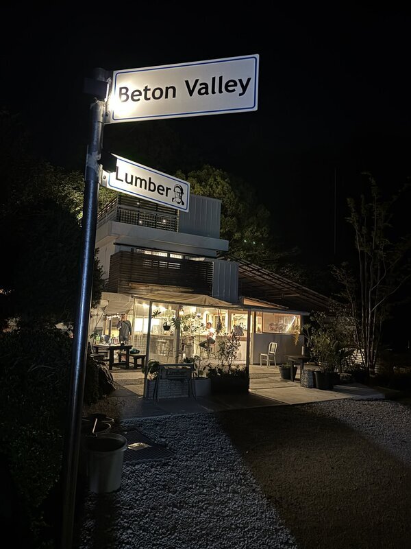 「ナマコンバレーの名物です」生コン屋さんの地域おこし！炊き出し™︎フェーズフリー