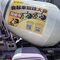 伊豆ベロドロームで開催されるイベントの告知は生コン車のドラムを媒体としています