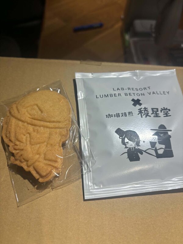 コンクリートの道すがら 三島、埼玉、大瀬崎