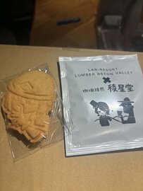 コンクリートの道すがら 三島、埼玉、大瀬崎