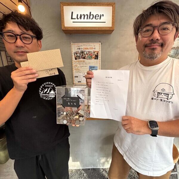 チャリティでグルメなSW