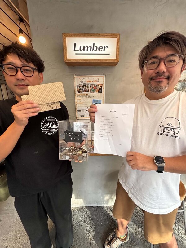 チャリティでグルメなSW