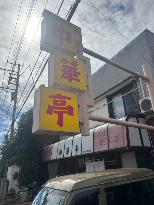 IMG_3800.jpeg
