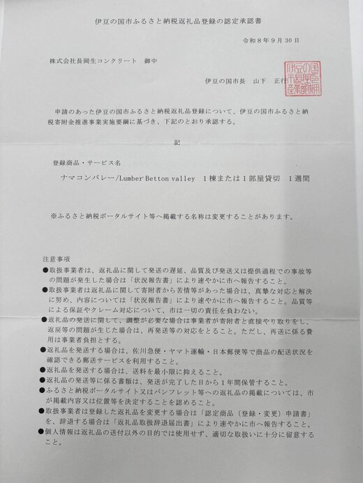 a06d1af029a96f7e457907cac5d388a3.jpeg